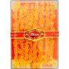 Saffron Rock Candy With Rope