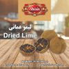 SHIRIN DRIED LIME